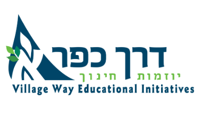 דרך כפר יוזמות חינוך